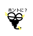 つぶ虫2（個別スタンプ：14）