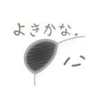 変なパンダの日常 2（個別スタンプ：1）