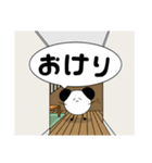 変なパンダの日常 2（個別スタンプ：6）