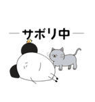 変なパンダの日常 2（個別スタンプ：9）