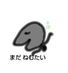 GyaO！くん（個別スタンプ：1）