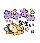 東 奈蝶のお話スタンプ❣️（個別スタンプ：3）