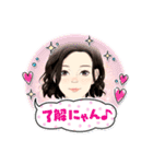 東 奈蝶のお話スタンプ❣️（個別スタンプ：6）