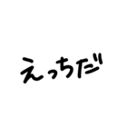 おたくのこころ（個別スタンプ：1）