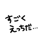 おたくのこころ（個別スタンプ：3）