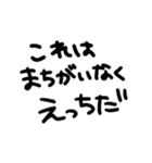 おたくのこころ（個別スタンプ：4）