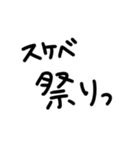 おたくのこころ（個別スタンプ：6）