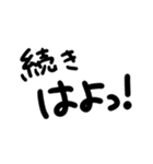おたくのこころ（個別スタンプ：7）