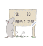 【可愛い】動物＆ 女の子のメモスタンプ（個別スタンプ：20）