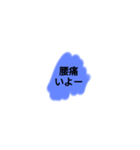 普段使いできるスタンプパート2@a（個別スタンプ：16）