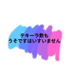 普段使いできるスタンプパート2@a（個別スタンプ：23）
