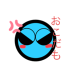 蒼の丞（個別スタンプ：1）