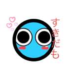 蒼の丞（個別スタンプ：2）