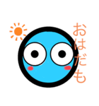 蒼の丞（個別スタンプ：4）