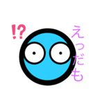 蒼の丞（個別スタンプ：5）