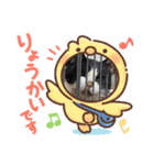 長沼ちちりくん（個別スタンプ：3）