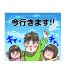 でんせつの家族（個別スタンプ：4）