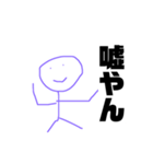 なんなん6（個別スタンプ：3）