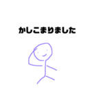 なんなん6（個別スタンプ：7）