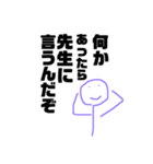 なんなん6（個別スタンプ：8）
