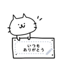 自由に使えるあずねこスタンプ2（個別スタンプ：4）