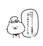 自由に使えるあずねこスタンプ2（個別スタンプ：13）