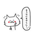 自由に使えるあずねこスタンプ2（個別スタンプ：24）