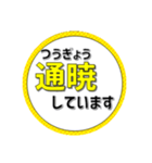 賢そうな漢字スタンプ（個別スタンプ：6）