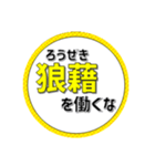 賢そうな漢字スタンプ（個別スタンプ：8）