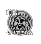 おしゃべりな石像…高校生のコトバ（個別スタンプ：4）