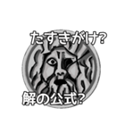 おしゃべりな石像…高校生のコトバ（個別スタンプ：20）