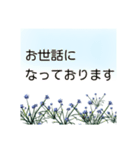 これ1つで万能 大人の女性の 使える敬語（個別スタンプ：3）