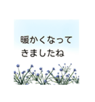 これ1つで万能 大人の女性の 使える敬語（個別スタンプ：4）