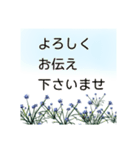 これ1つで万能 大人の女性の 使える敬語（個別スタンプ：6）