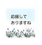 これ1つで万能 大人の女性の 使える敬語（個別スタンプ：7）