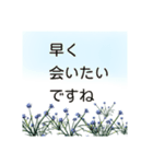 これ1つで万能 大人の女性の 使える敬語（個別スタンプ：8）