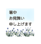 これ1つで万能 大人の女性の 使える敬語（個別スタンプ：9）