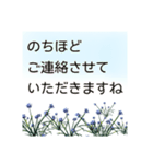 これ1つで万能 大人の女性の 使える敬語（個別スタンプ：10）