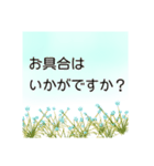 これ1つで万能 大人の女性の 使える敬語（個別スタンプ：11）