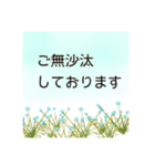 これ1つで万能 大人の女性の 使える敬語（個別スタンプ：12）