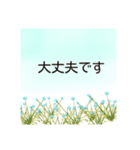 これ1つで万能 大人の女性の 使える敬語（個別スタンプ：13）