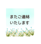 これ1つで万能 大人の女性の 使える敬語（個別スタンプ：15）