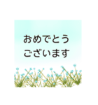 これ1つで万能 大人の女性の 使える敬語（個別スタンプ：16）