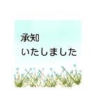 これ1つで万能 大人の女性の 使える敬語（個別スタンプ：18）