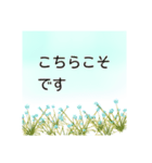 これ1つで万能 大人の女性の 使える敬語（個別スタンプ：19）