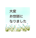 これ1つで万能 大人の女性の 使える敬語（個別スタンプ：20）