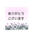 これ1つで万能 大人の女性の 使える敬語（個別スタンプ：22）