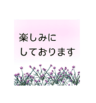 これ1つで万能 大人の女性の 使える敬語（個別スタンプ：24）