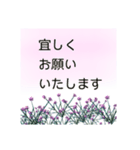 これ1つで万能 大人の女性の 使える敬語（個別スタンプ：25）