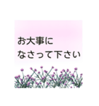 これ1つで万能 大人の女性の 使える敬語（個別スタンプ：26）